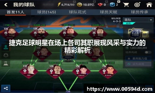 MKsport体育