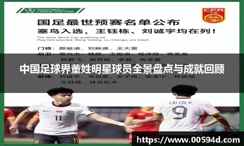 MK体育官方网站